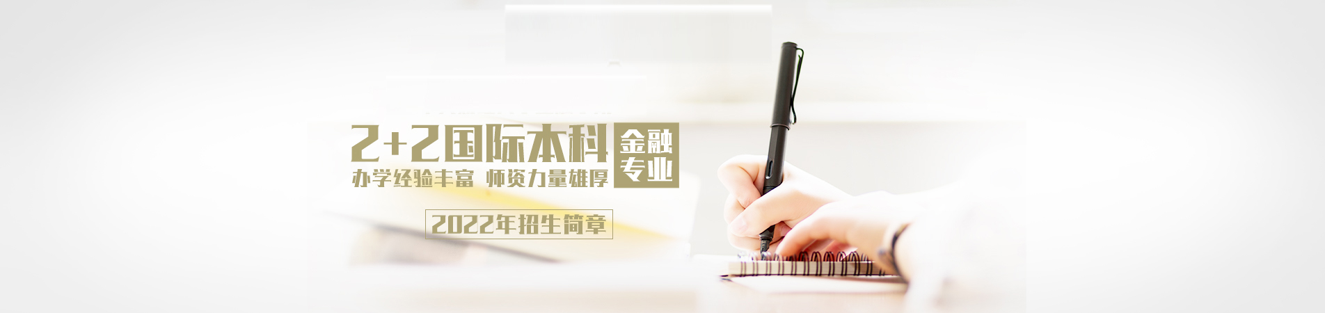 首页幻灯大图三