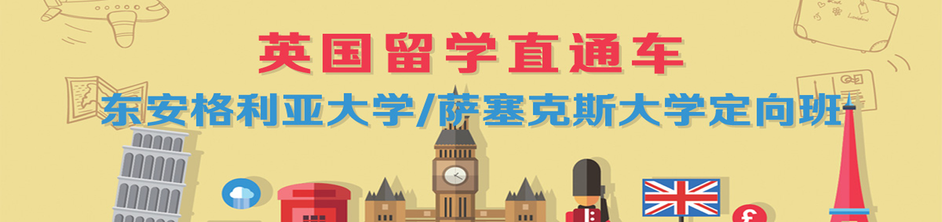 首页幻灯大图一
